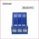 世宝SS-328三格组合文件座(1个)