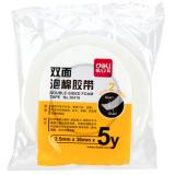 得力30416 36mm*5y*2.5mm泡棉胶带（1卷）