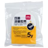 得力30410 12mm*5y*2.5mm泡棉胶带（1卷）